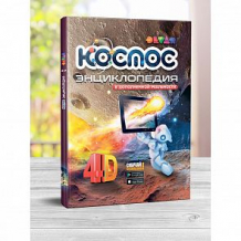 Купить книга devar «космос» 6+ ( id 11578648 )