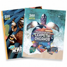 Купить набор книг в дополненной реальности devar «wow! секреты океанов и wow! животные» 6+ ( id 11578906 )