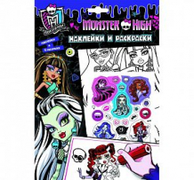 Купить книга monster high «наклейки и раскраски (фиолетовая) (ндт)» 5+ ( id 2749724 )