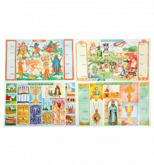 Купить книга дрофа «набор карточек. религии мира» 9+ ( id 3994285 )