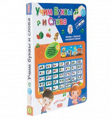 Купить обучающая игрушка zhorya учим буквы и слова ( id 5914579 )