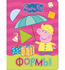 Купить книга peppa pig «свинка пеппа. формы» 0+ ( id 8335375 )