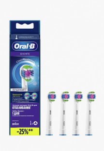 Купить комплект насадок для зубной щетки oral b mp002xu04dzjns00