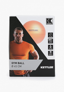 Купить мяч гимнастический kettler mp002xu0d0k3ns00