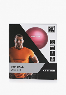 Купить мяч гимнастический kettler mp002xu0d0k4ns00