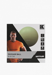 Купить мяч гимнастический kettler mp002xu0d0krns00