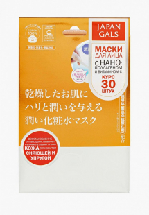 Купить набор масок для лица japan gals mp002xw0aqs7ns00