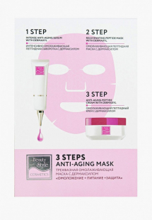 Купить набор масок для лица beauty style mp002xw0lxwgns00