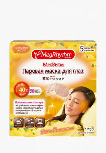 Купить маска для кожи вокруг глаз megrhythm rtlaax307401ns00