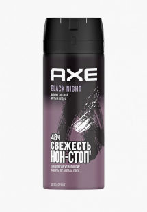 Купить дезодорант axe rtlabg782501ns00