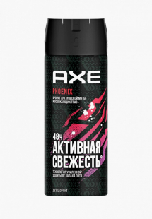 Купить дезодорант axe rtlabg794201ns00