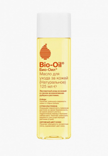 Купить масло для тела bio oil rtlabj169902ns00