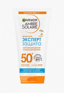 Купить крем солнцезащитный garnier rtlabq516801ns00