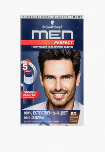 Купить консилер для волос men perfect rtlacd572701ns00