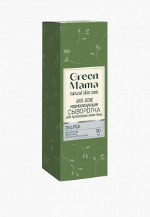 Купить сыворотка для лица green mama rtlacx678101ns00