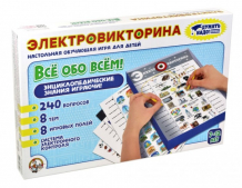 Купить десятое королевство игра электровикторина все обо всем 03642/дк