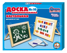 Купить тридевятое царство магнитно-маркерная доска для детей дк-10 00976