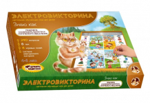 Купить десятое королевство игра электровикторина знаю как 03704/дk