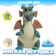 Купить мягкая игрушка kidwow дракон оро 325037047 