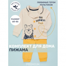 Купить star kidz пижама детская "сладкий медвежонок" 