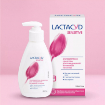 Купить lactacyd гель для интимной гигиены лактацид для чувствительной кожи (lactacyd sensitive), 200 мл llphsens200