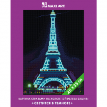 Купить maxi art картина стразами на холсте светится в темноте эйфелева башня 25х35 см ma-kn0101-5