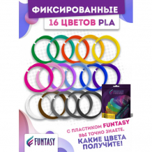Купить funtasy набор pla-пластика для 3d-ручек 16 цветов по 5 м pla-set-16-5-1