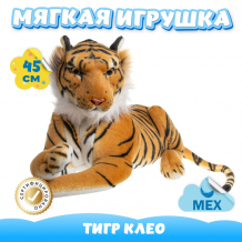 Купить мягкая игрушка kidwow тигр клео 325037780 