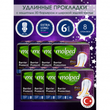 Купить molped гигиенические прокладки удлиненные supernight extra long 32 см 6 шт. 8 упаковок 5066071/8