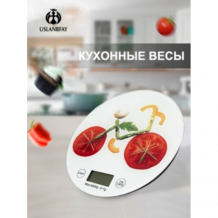 Купить uslanbfay кухонные весы электронные ke-f-t 