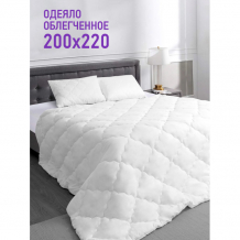 Купить одеяло ol-tex облегченное марсель 220х200 вофм-22-2 