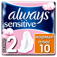 Купить always женские прокладки с крылышками ultra sensitive normal plus размер 2 10 шт. 10 упаковок 
