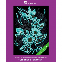 Купить maxi art картина стразами на холсте светится в темноте цветы 25х35 см ma-kn0101-12