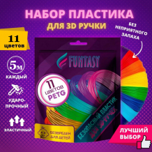 Купить funtasy набор petg-пластика для 3d-ручек 11 цветов по 5 метров petg-set-11-5