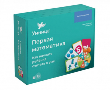 Купить умница первая математика s350