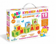 Купить развивающая игрушка origami набор кубиков азбука для девочек 05244