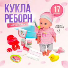 Купить sharktoys кукла пупс с озвучкой и аксессуарами 30 см 1000000037