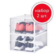 Купить homsu коробка для хранения высокой обуви premium 36х28х21 см 2 шт. hom-1136