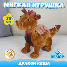 Купить мягкая игрушка kidwow дракон кеша 379079788 