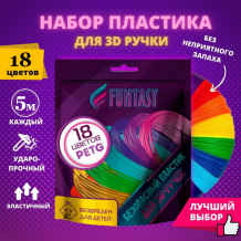Купить funtasy набор petg-пластика для 3d-ручек 18 цветов по 5 метров petg-set-18-5