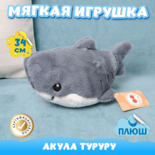 Купить мягкая игрушка kidwow акула туруру 301225104 