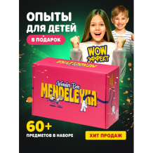 Купить менделейка набор для опытов и экспериментов wonder box 6 шт. 6op