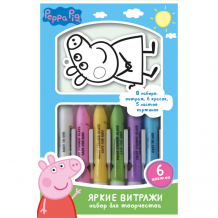 Купить свинка пеппа (peppa pig) яркие витражи с красками vi0002