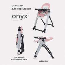Купить стульчик для кормления rant onyx rh502