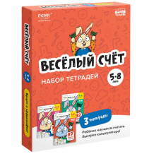 Купить реши-пиши набор тетрадей весёлый счет 3 части ум701