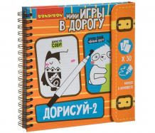 Купить bondibon мини-игра в дорогу дорисуй-2 начальный уровень вв4224