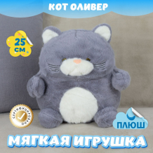 Купить мягкая игрушка kidwow кот оливер 389097455 
