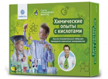 Купить intellectico набор для опытов химические опыты с кислотами 832бн