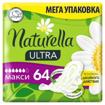 Купить naturella женские гигиенические ароматизированные прокладки ultra maxi с ароматом ромашки 64 шт. 83746850