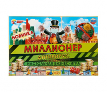 Купить умка настольная бизнес-игра миллионер антивирус 4690590231173